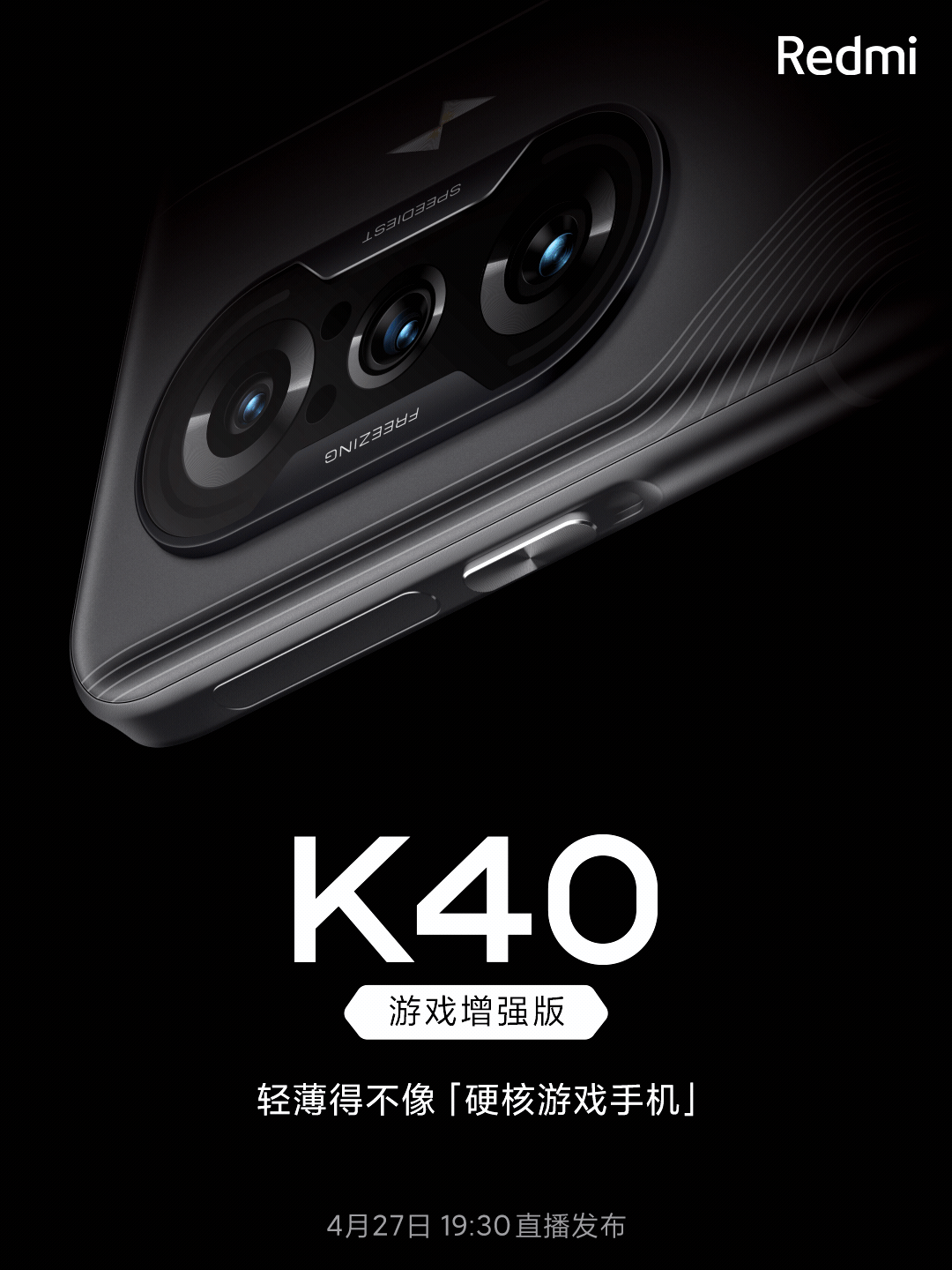 Xiaomi Redmi Gaming Phone