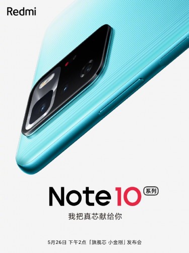 Xiaomi Redmi Note 10 Ultra