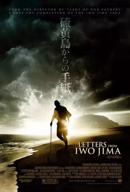 Letters from Iwo Jima Netflix